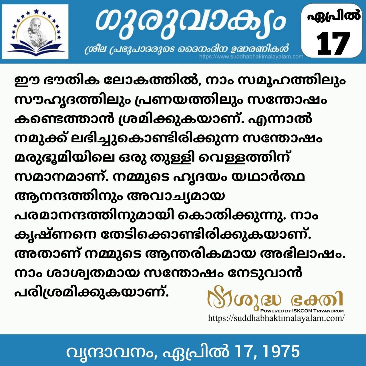 photo_2026-04-17_11-08-23