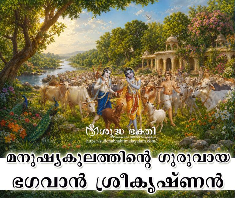 Agri 1