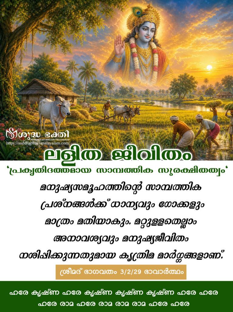Agri- cow 1