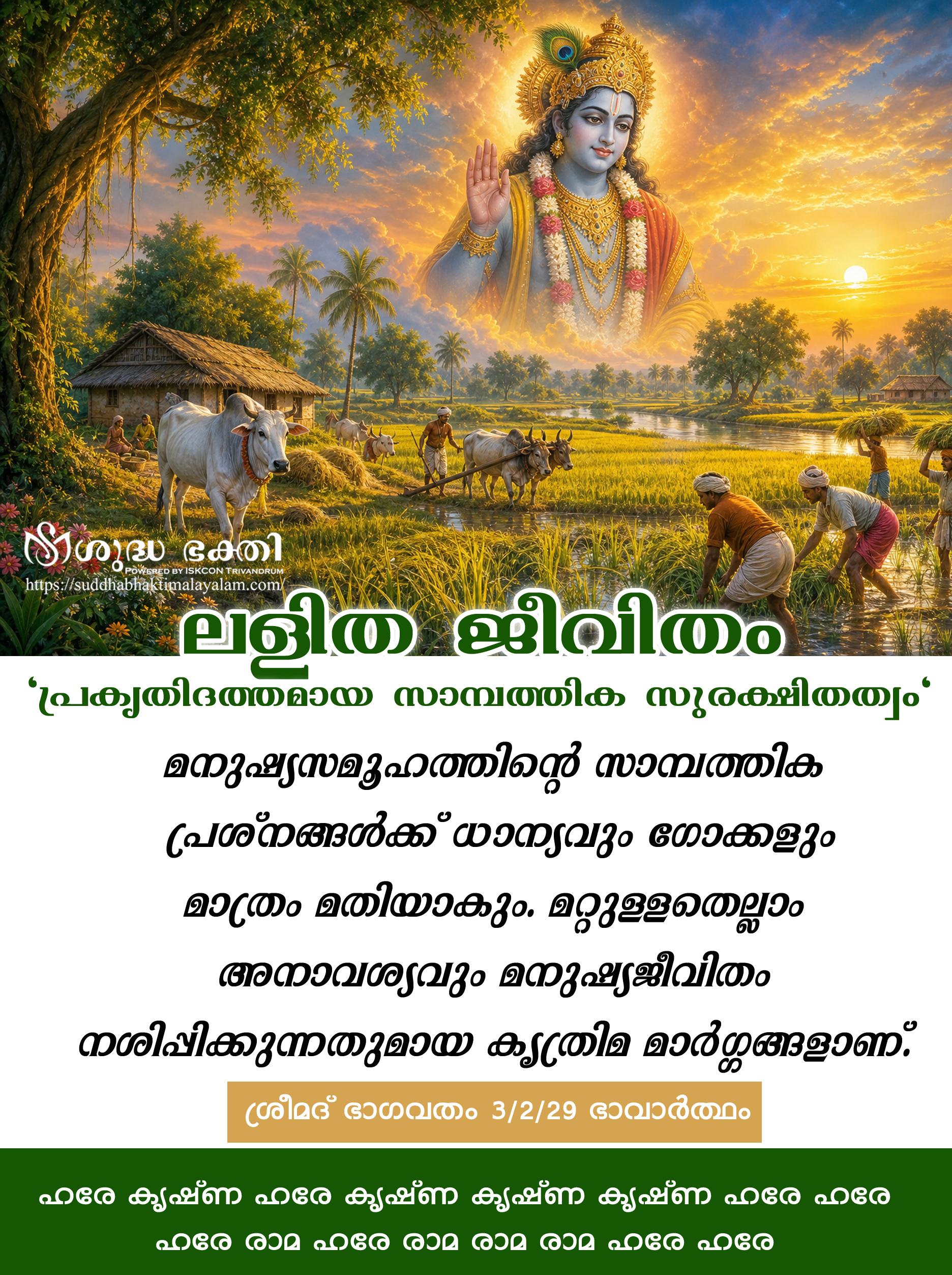 Agri- cow 1