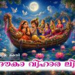 Boat festival copy