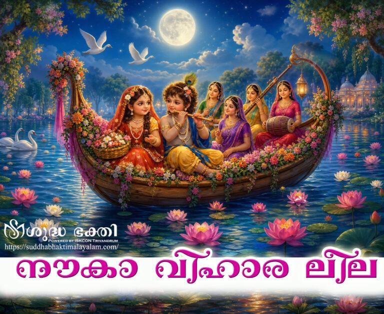 Boat festival copy