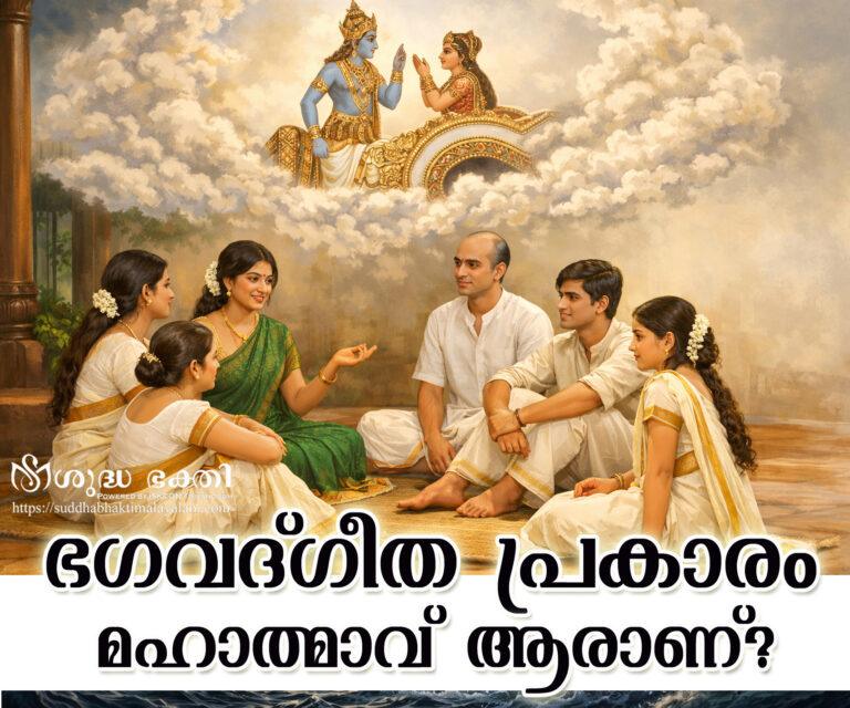 Devotional Service4