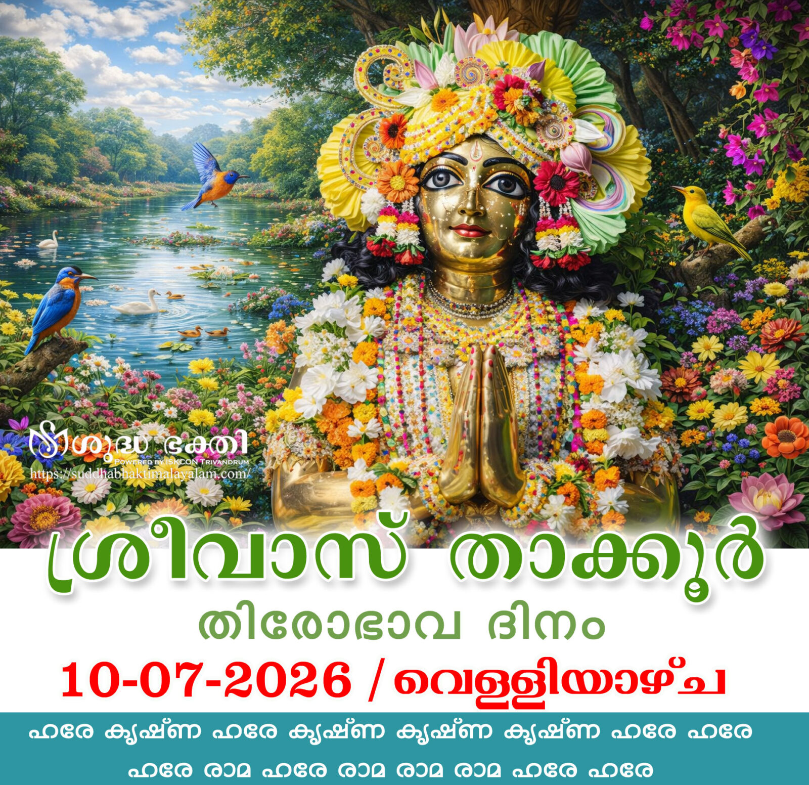 10-7-2026-Srivas-Disappeara