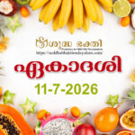 11-7-2026-Yogini-Ekadasi
