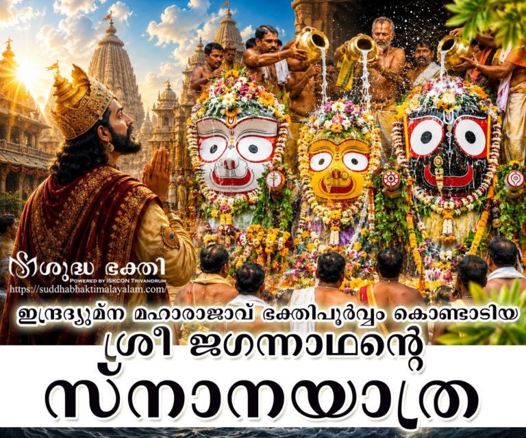King-and-Snana-yatra