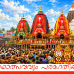 Ratha-Yatra