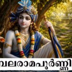 Balaram-Purnima