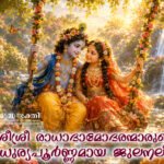 Julan-yatra-1