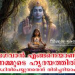 Paramathma