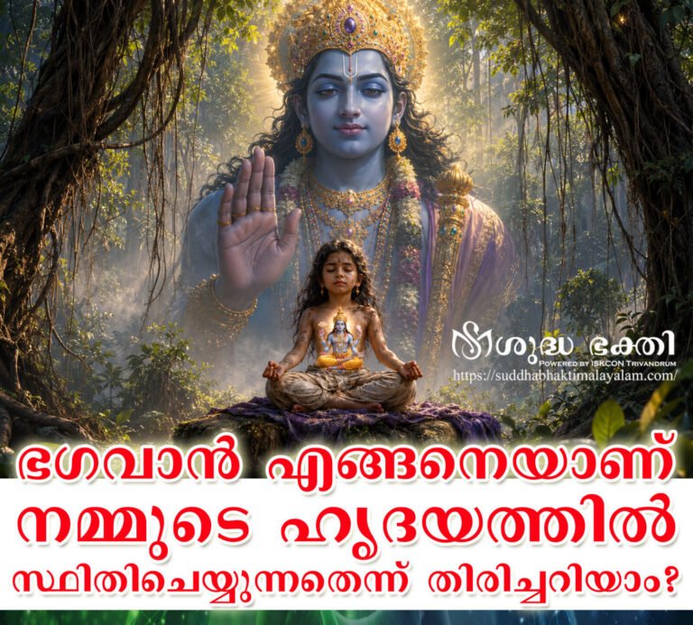 Paramathma