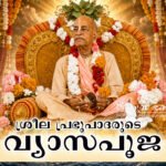 Prabhupada-vyasa-puja