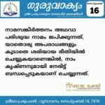 16