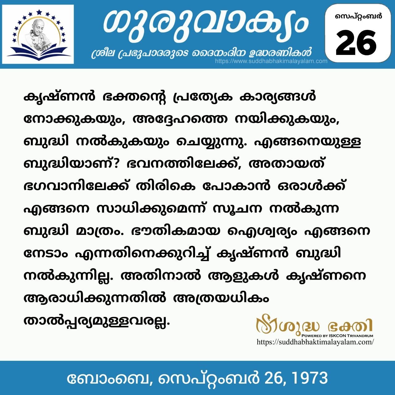 26