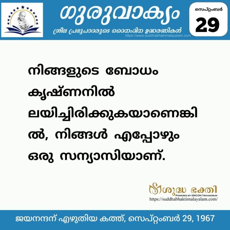 29