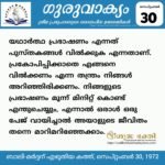 30