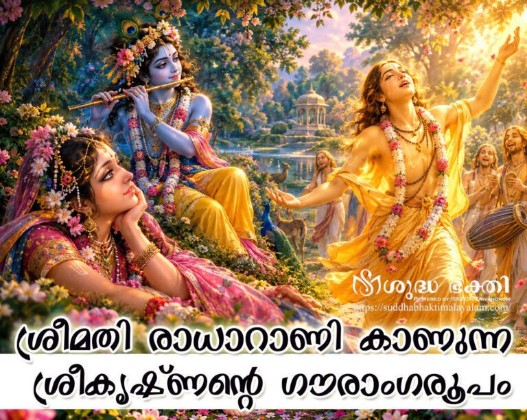 Radha-rani--2