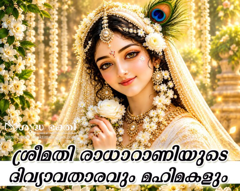 Radha-rani--6