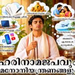 Chanting-1