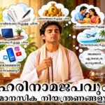 Chanting-1