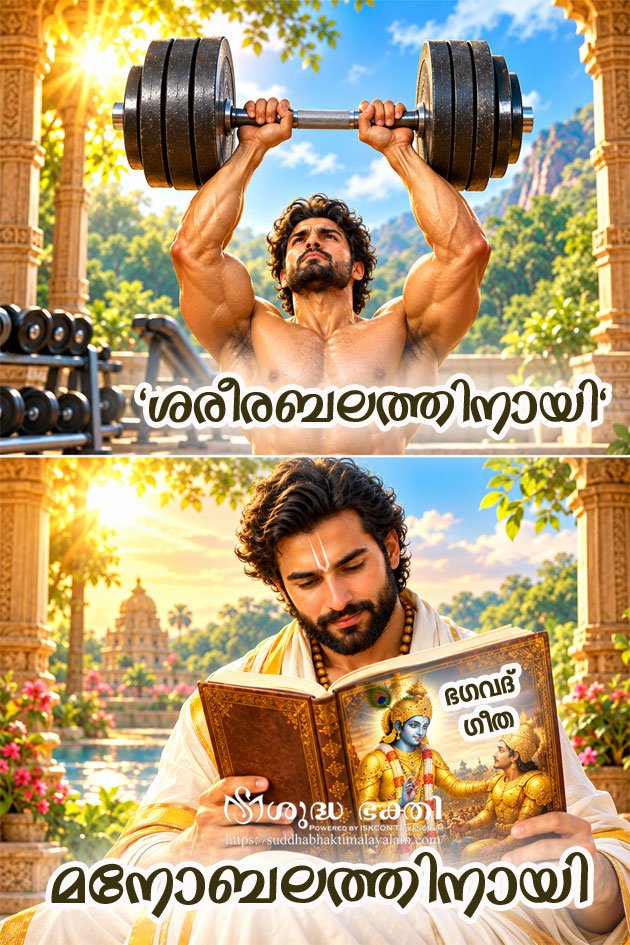 Golden-Devotion_-Strength-a